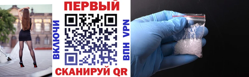дарнет шоп  Энгельс  АМФЕТАМИН Premium 