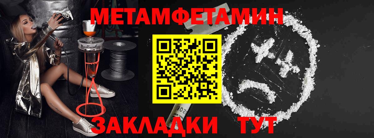 Амфетамин  Вход с VPN  Энгельс  АМФЕТАМИН Premium 