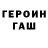 Бошки Шишки индика Danigon876