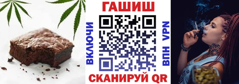 Еда ТГК конопля  Энгельс 