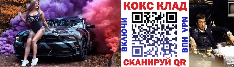 Cocaine Columbia Энгельс