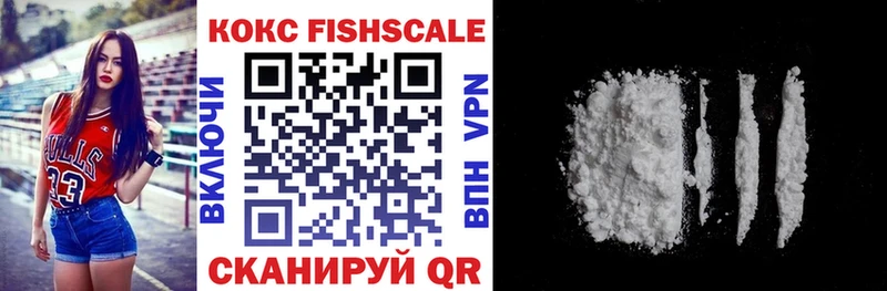 продажа наркотиков  Энгельс  Cocaine VHQ 