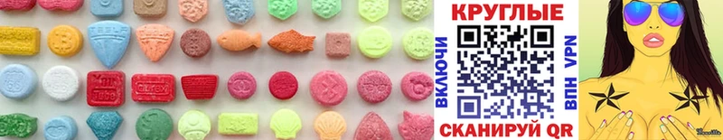 Ecstasy Punisher  цена   Энгельс 