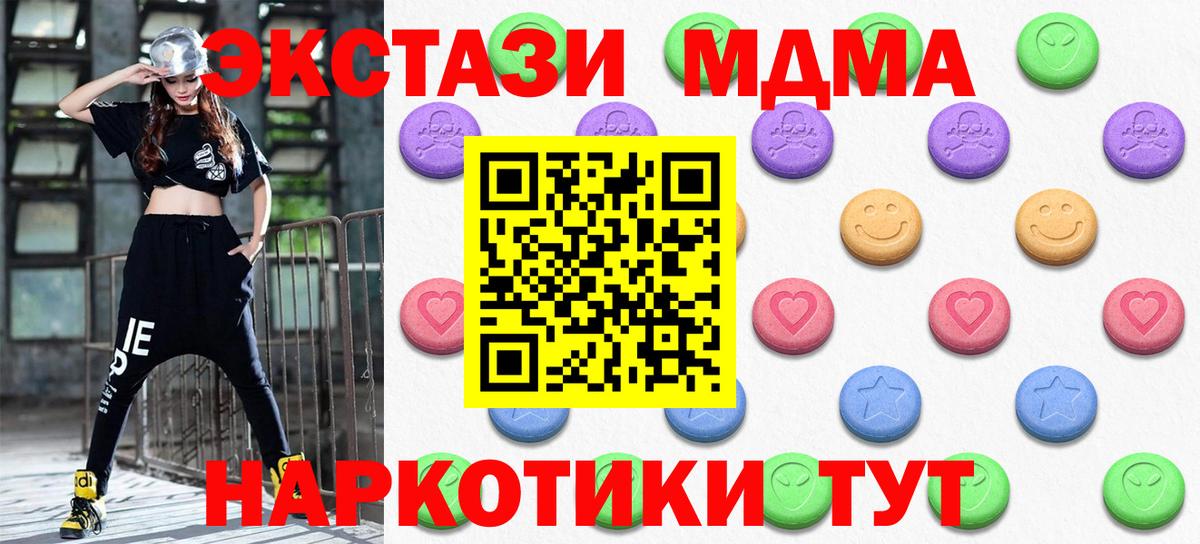 Ecstasy Cube  ЭКСТАЗИ 99%  Вход с VPN  Энгельс 