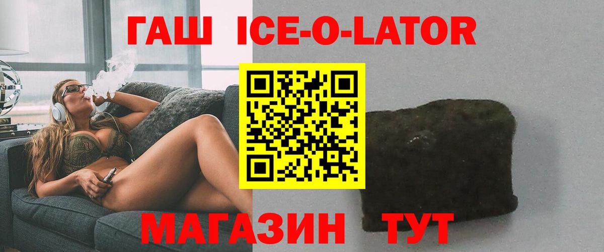 ГАШИШ гашик Энгельс