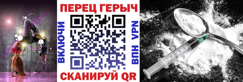 цена   Энгельс  ГЕРОИН хмурый 
