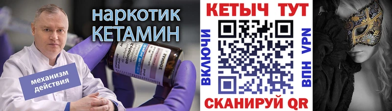 купить наркотики цена  Энгельс  КЕТАМИН VHQ 
