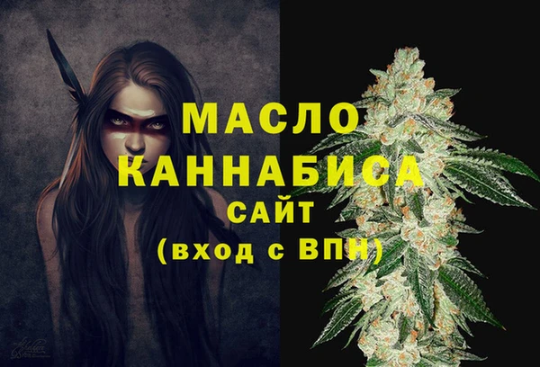 бутират Покров