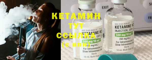 бутират Покров