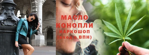 бутират Покров