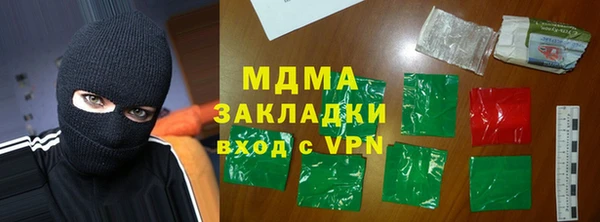каннабис Покачи
