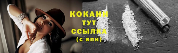 Альфа ПВП Покровск