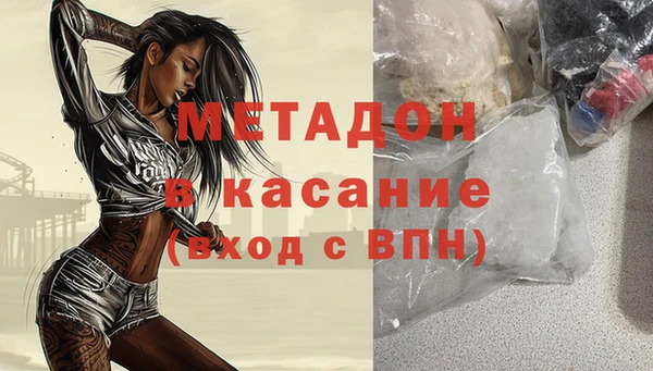каннабис Покачи