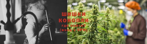 каннабис Покачи
