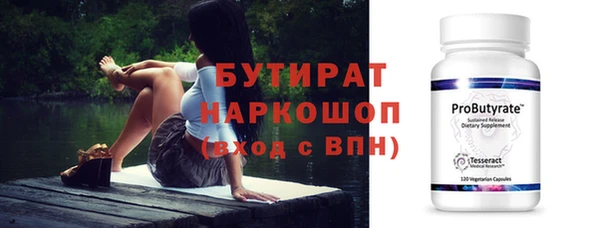 Альфа ПВП Покровск