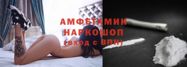 бутират Покров