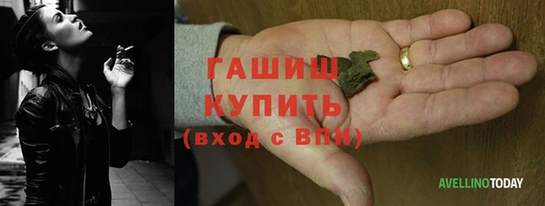 каннабис Покачи