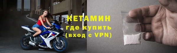 бутират Покров