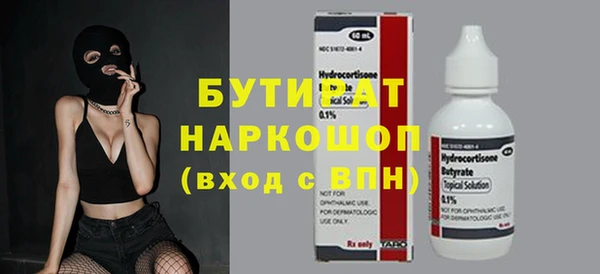 каннабис Покачи