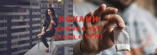 бутират Покров