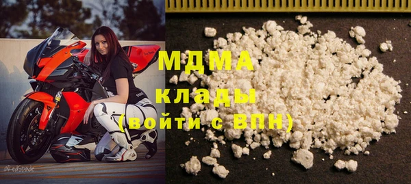 бутират Покров