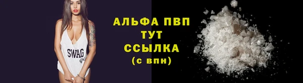 бутират Покров