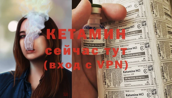 бутират Покров