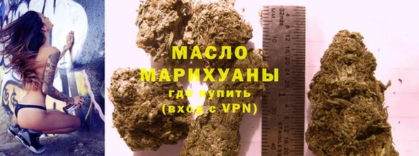 бутират Покров