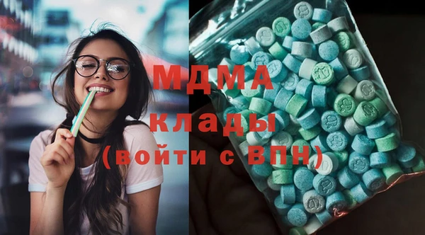 каннабис Покачи
