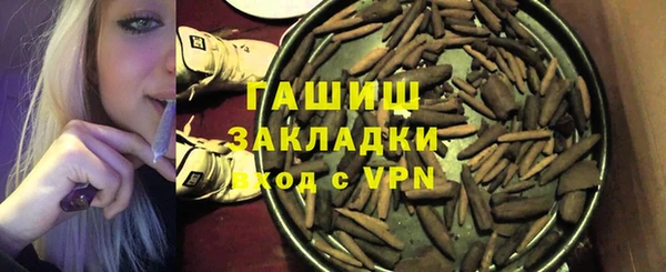 бутират Покров
