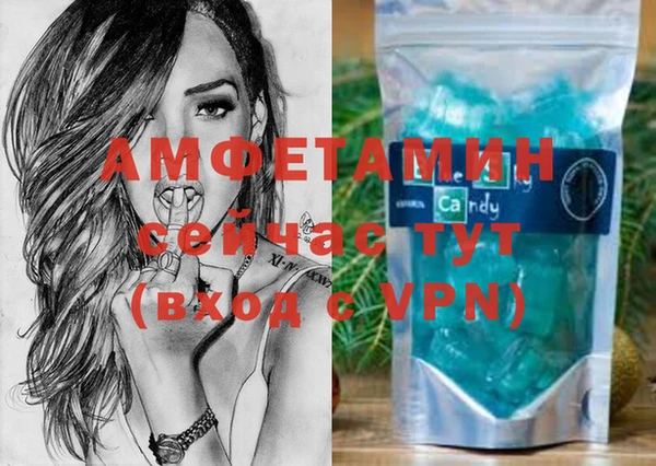 каннабис Покачи