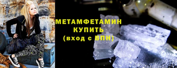бутират Покров
