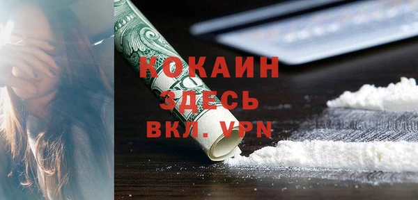 Альфа ПВП Покровск