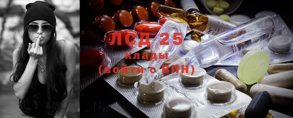 бутират Покров