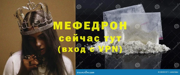Альфа ПВП Покровск