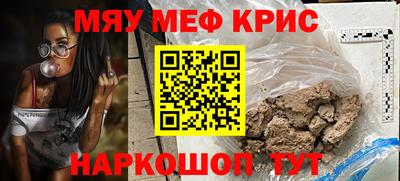 COCAINE Моздок