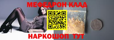 не бодяженный Можайск