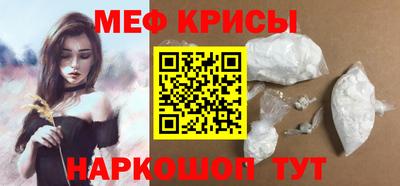 COCAINE Моздок