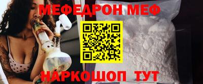 не бодяженный Можайск
