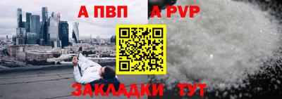 a pvp Можга