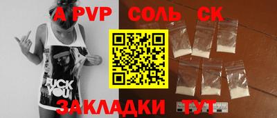 COCAINE Моздок