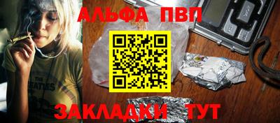 COCAINE Моздок