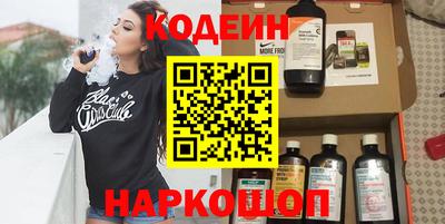 COCAINE Моздок
