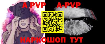 a pvp Можга