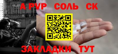 a pvp Можга