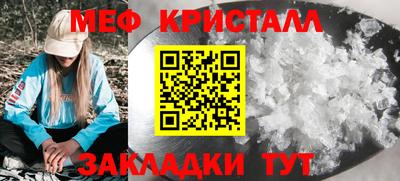 COCAINE Моздок