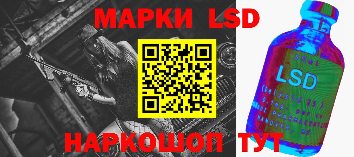 Лсд 25 экстази кислота  ЛСД экстази  Вход с VPN    как зайти  LSD-25 экстази кислота  Энгельс 