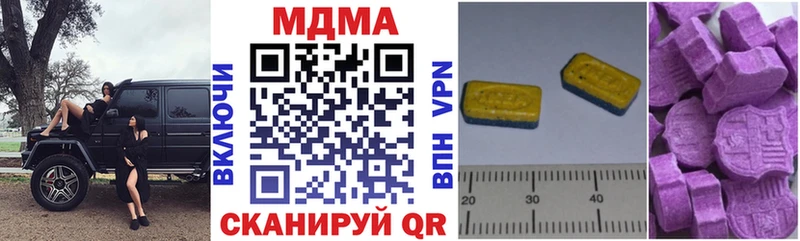 МДМА VHQ  это какой сайт  Энгельс 