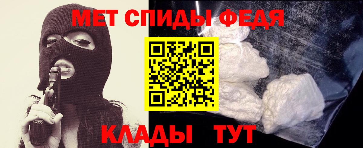 Метамфетамин Methamphetamine  Вход с VPN  Метамфетамин Methamphetamine  Энгельс 